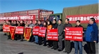 回饋社會(huì)是民豐薯業(yè)義不容辭的責(zé)任——民豐薯業(yè)舉行“送溫暖，獻(xiàn)愛心”捐贈(zèng)慰問(wèn)儀式
