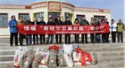 扶貧濟(jì)困，踐行民豐社會(huì)責(zé)任——民豐薯業(yè)情暖察哈爾右翼后旗愛心行